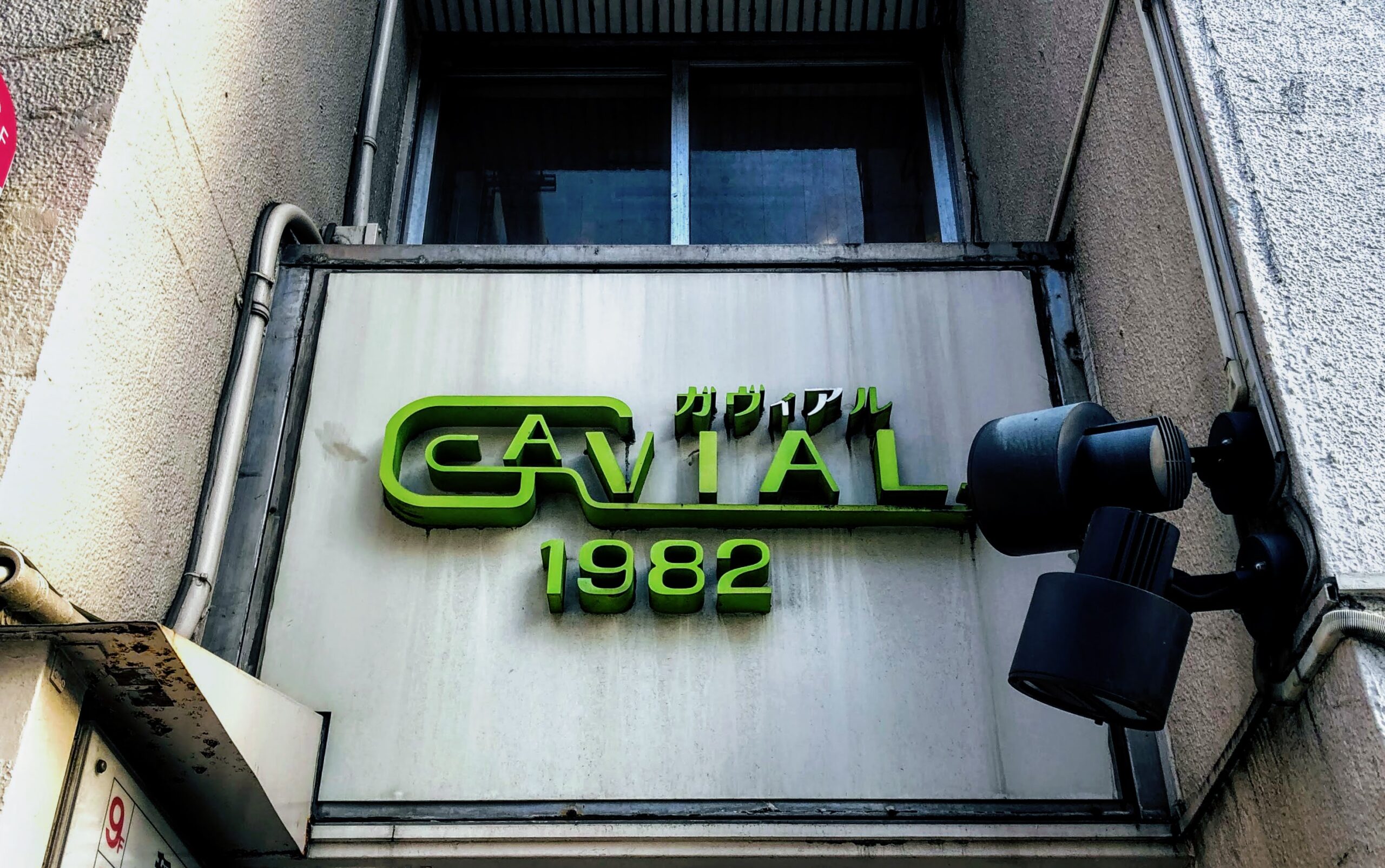 cavial_icacth